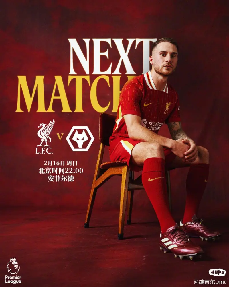 雷火电竞下载-狼队主场失利，保级形势愈发严峻的简单介绍