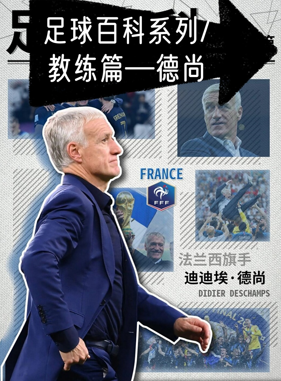 雷火电竞入驻-关于法国足球教练将讲授技术课程给青少年队员的信息