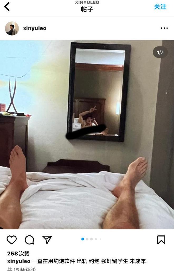 关于里尔球员被曝出私生活丑闻，俱乐部紧急处理的信息