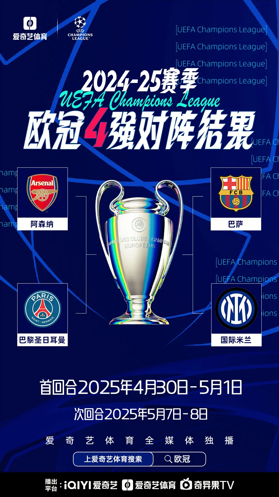 德国击败保加利亚，晋级欧洲杯四强的简单介绍