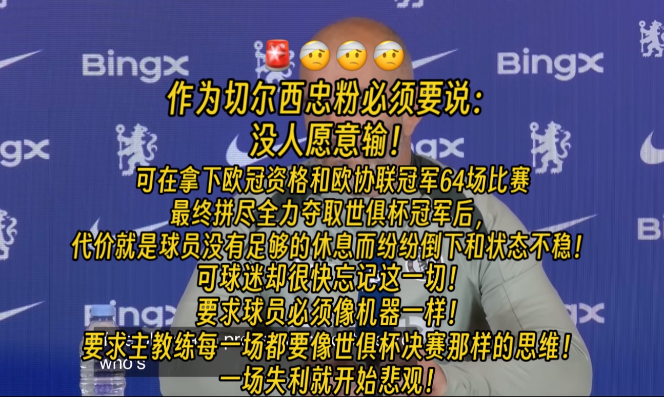 雷火电竞官网-包含切尔西大胜布莱顿，继续稳固前四位置的词条