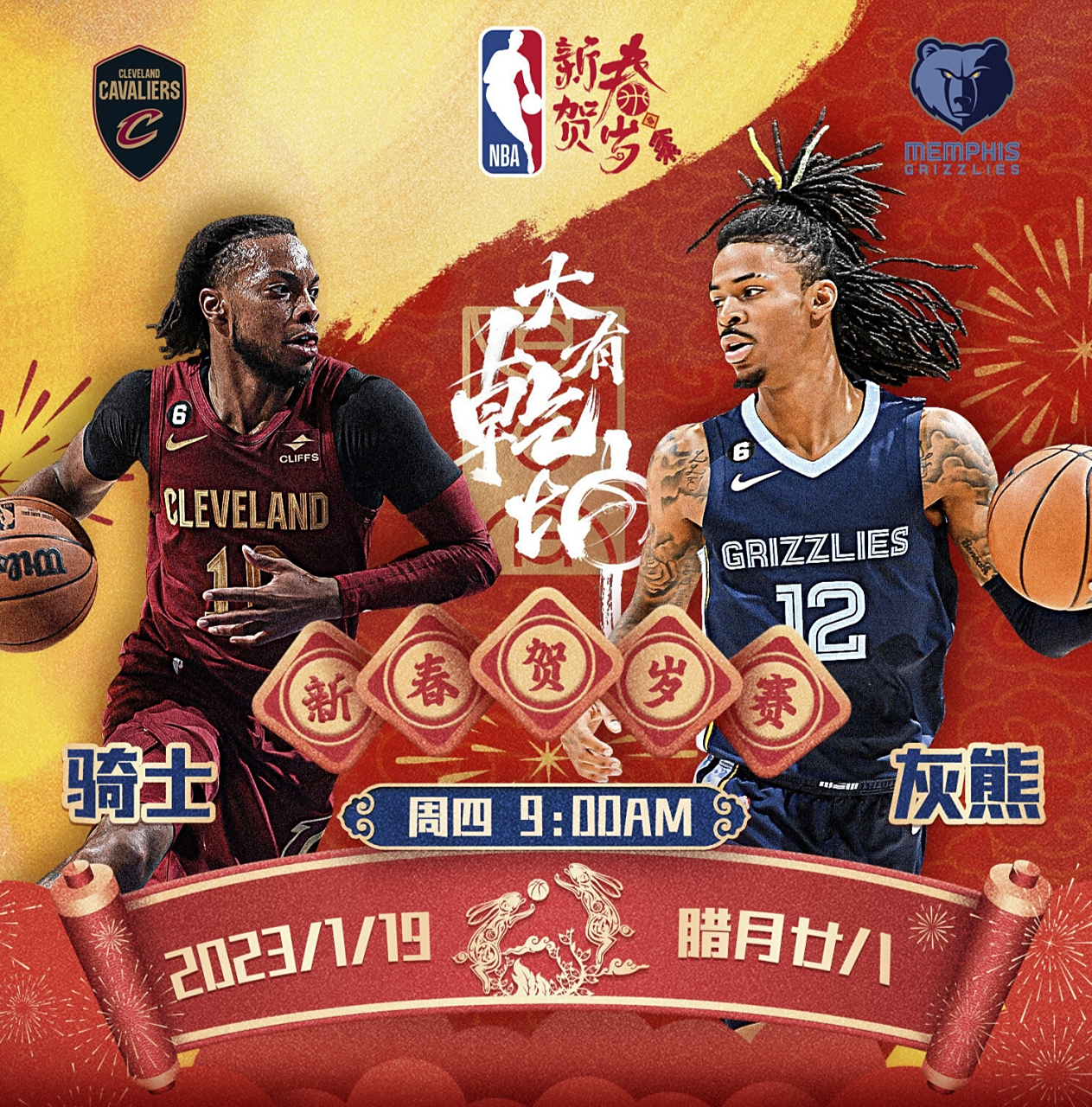 雷火电竞入驻-爵士击败灰熊，米切尔砍下全队最高分的简单介绍