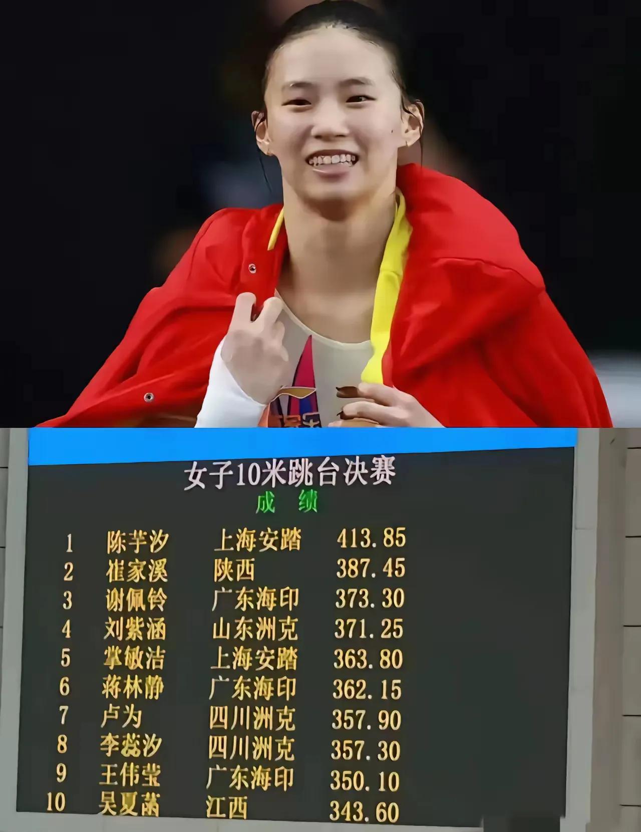 雷火电竞官网-新晋跳水女神夺冠中国队再拿金牌