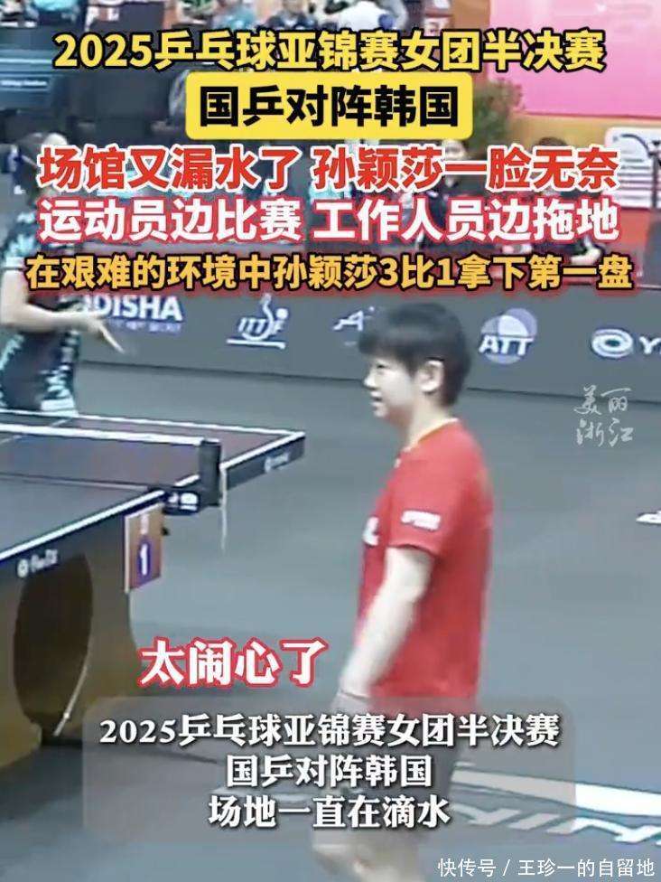 雷火电竞简介-法国队碾压英格兰队，王皓带队取胜