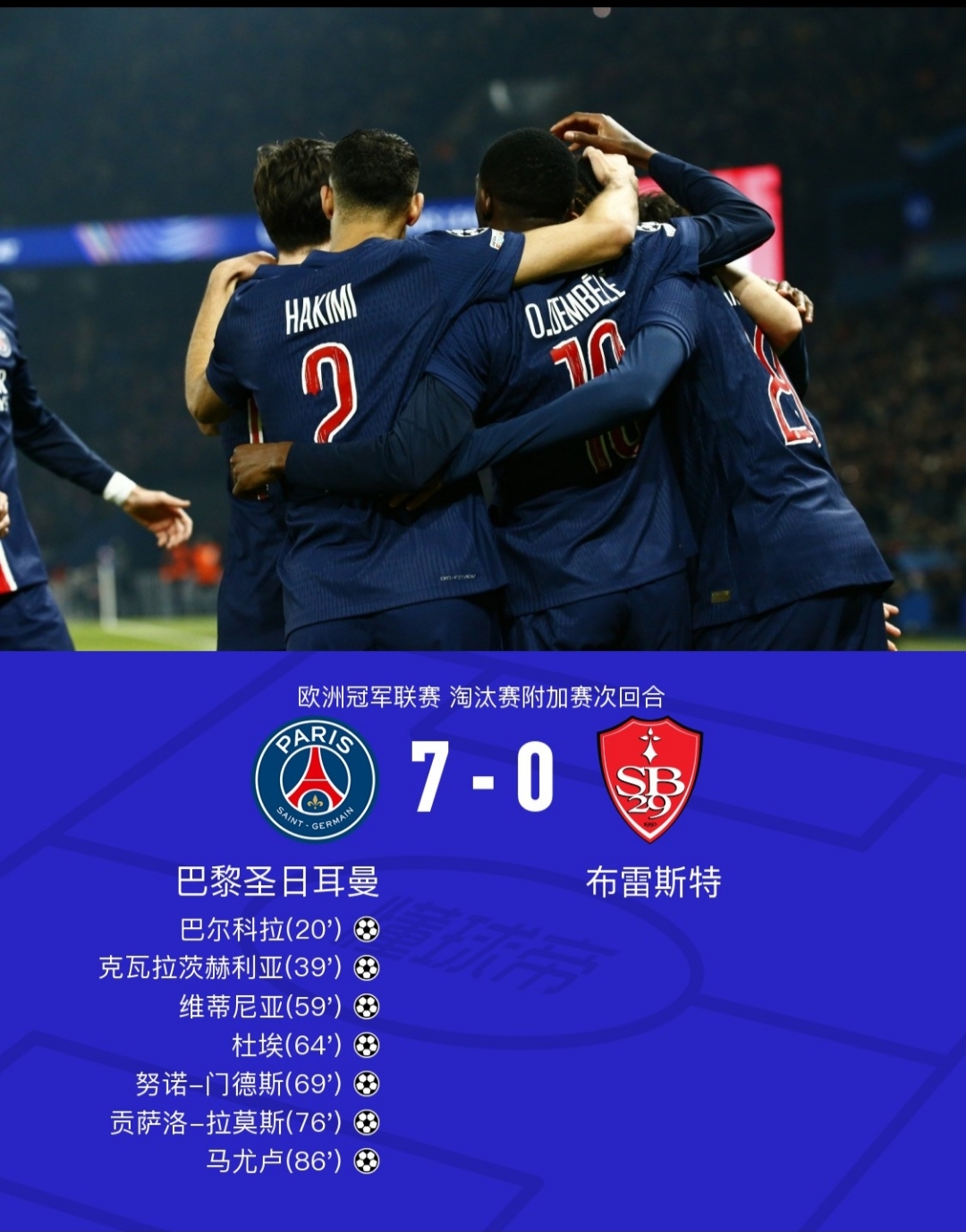 雷火电竞亚洲先驱-荷兰大胜晋级欧锦赛，晋级之路再贴一道印记