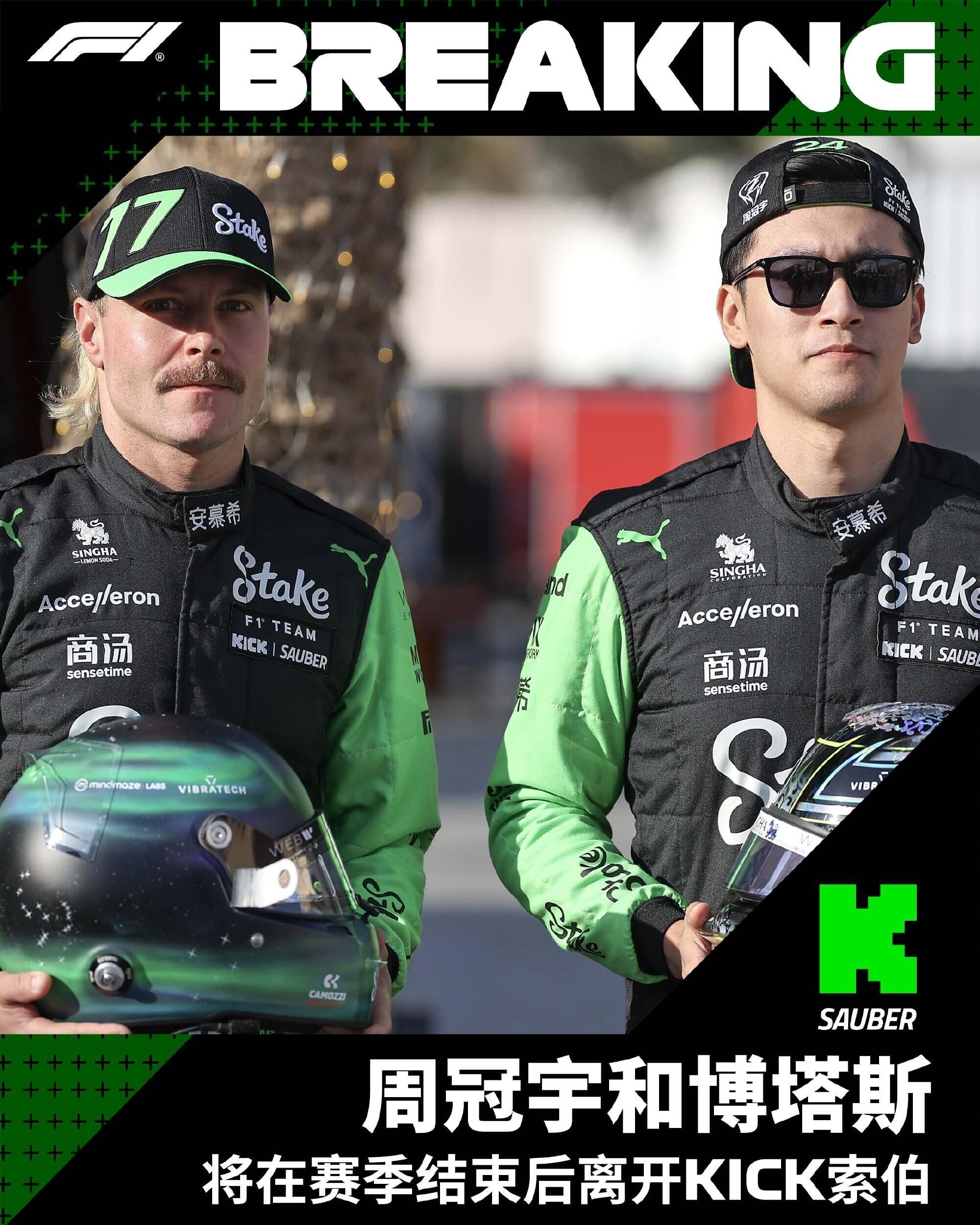 索伯车队绝杀红牛车队，勒克莱尔扛起全队